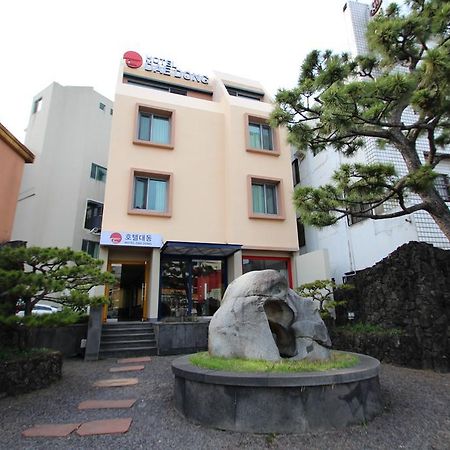 Daedong Hotel Чеджудо Экстерьер фото