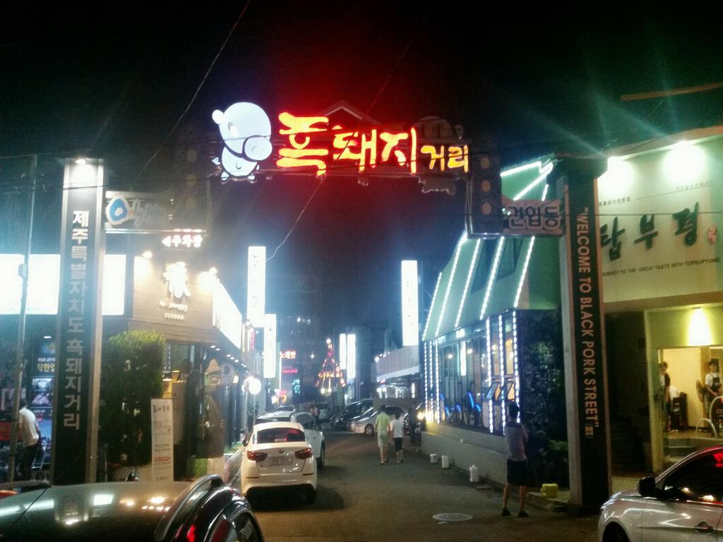 Daedong Hotel Чеджудо Экстерьер фото