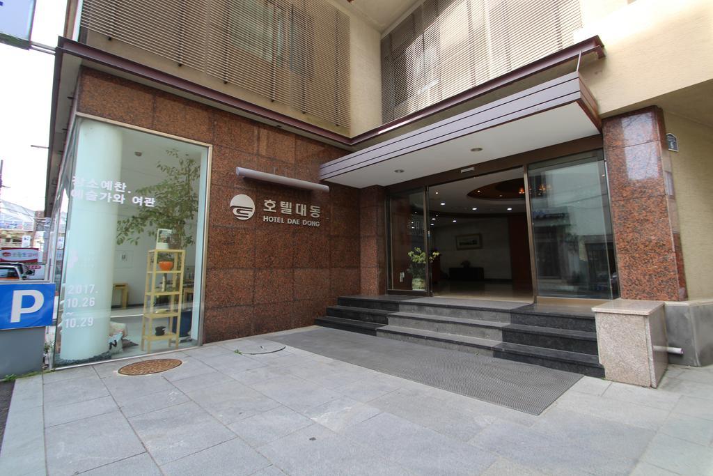 Daedong Hotel Чеджудо Экстерьер фото