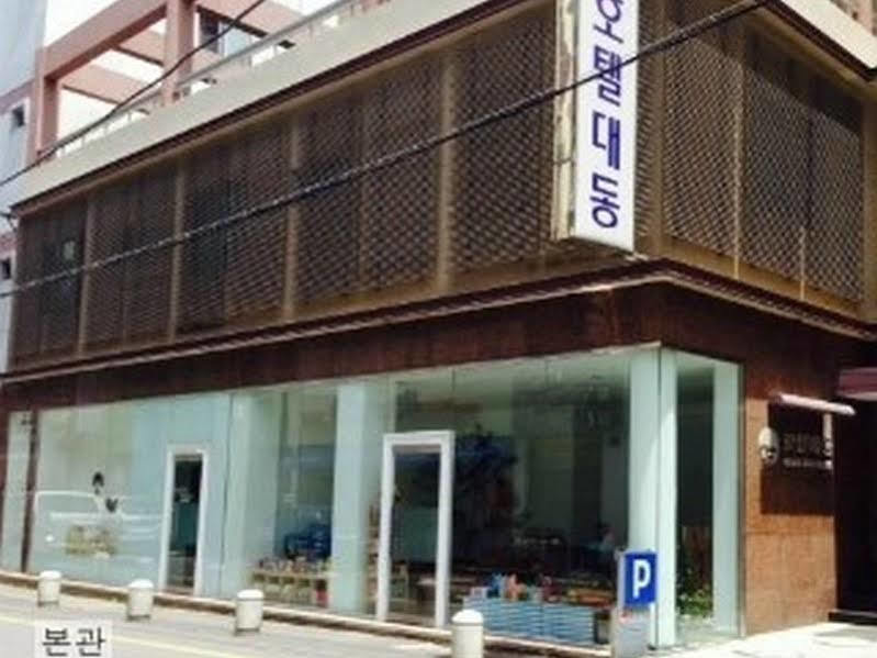 Daedong Hotel Чеджудо Экстерьер фото